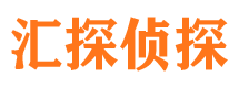 奈曼旗市侦探公司